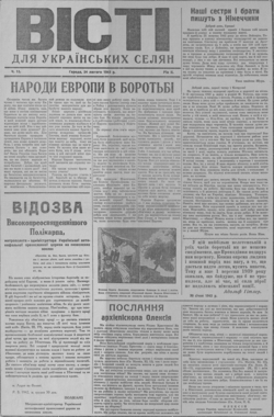 Подивитися всі номери ‘’ Подивитися всі номери ‘’